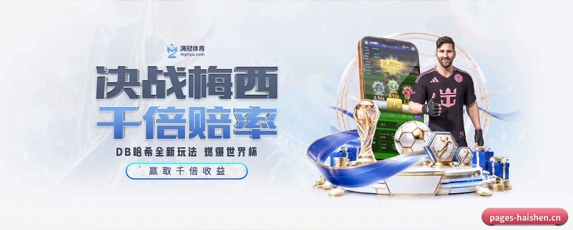 探索我们