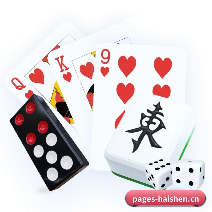 海洋之神 APP 界面 - haishen